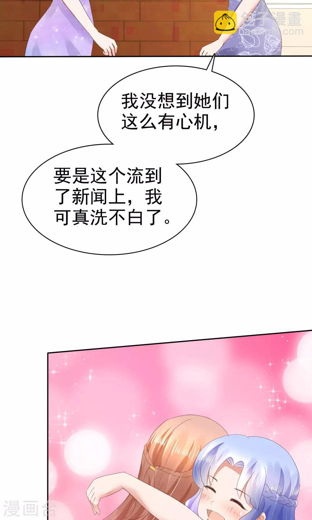 第36话-第37话