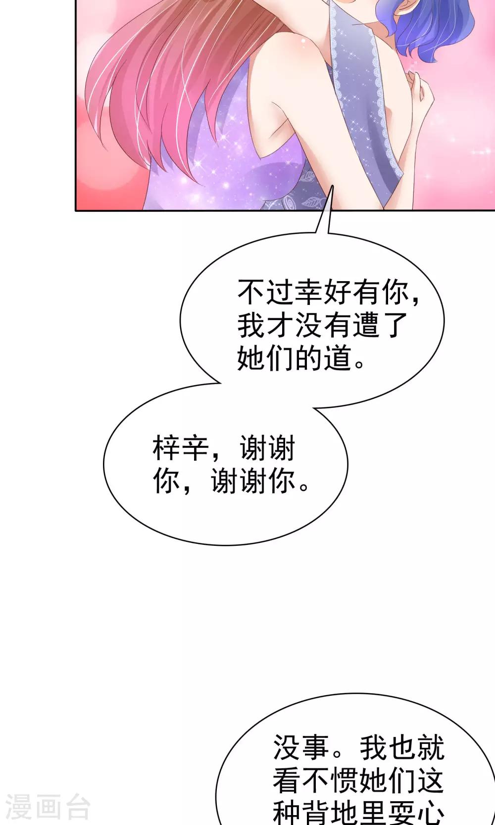 第36话-第37话