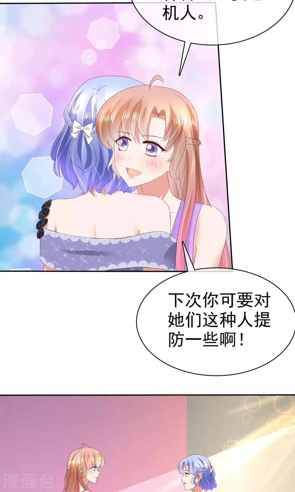 第36话-第37话