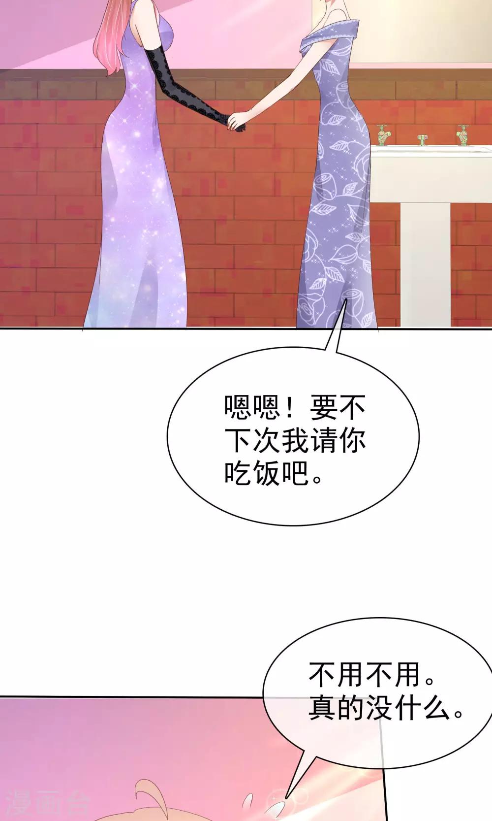 第36话-第37话