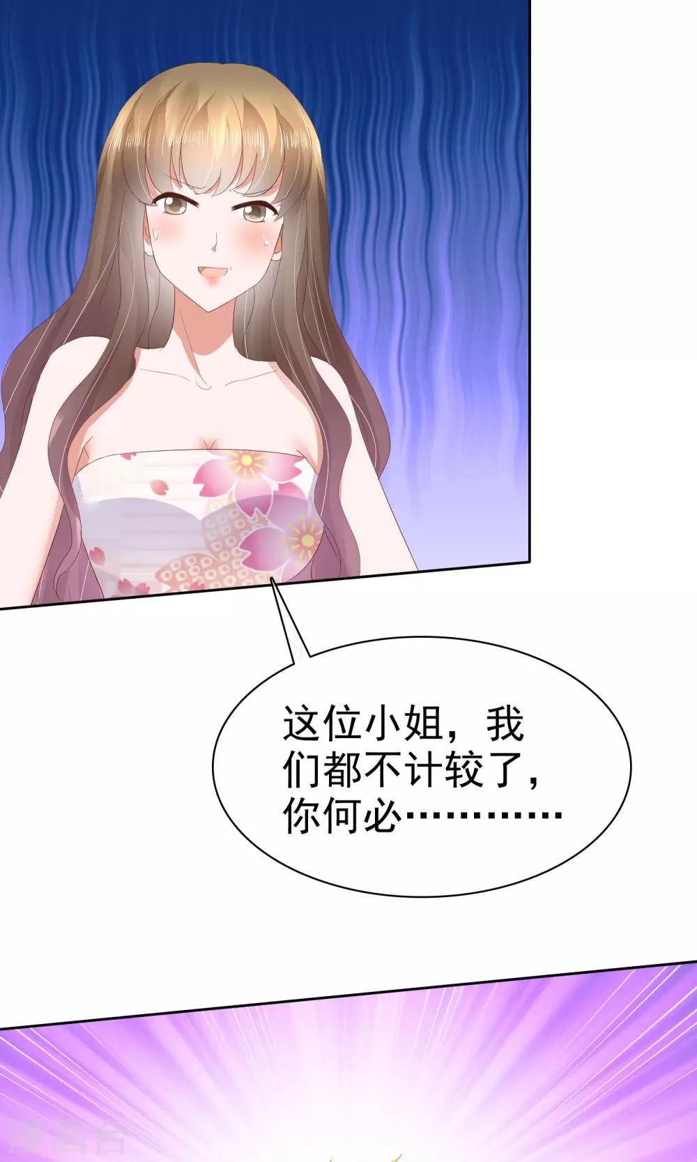 第36话-第37话