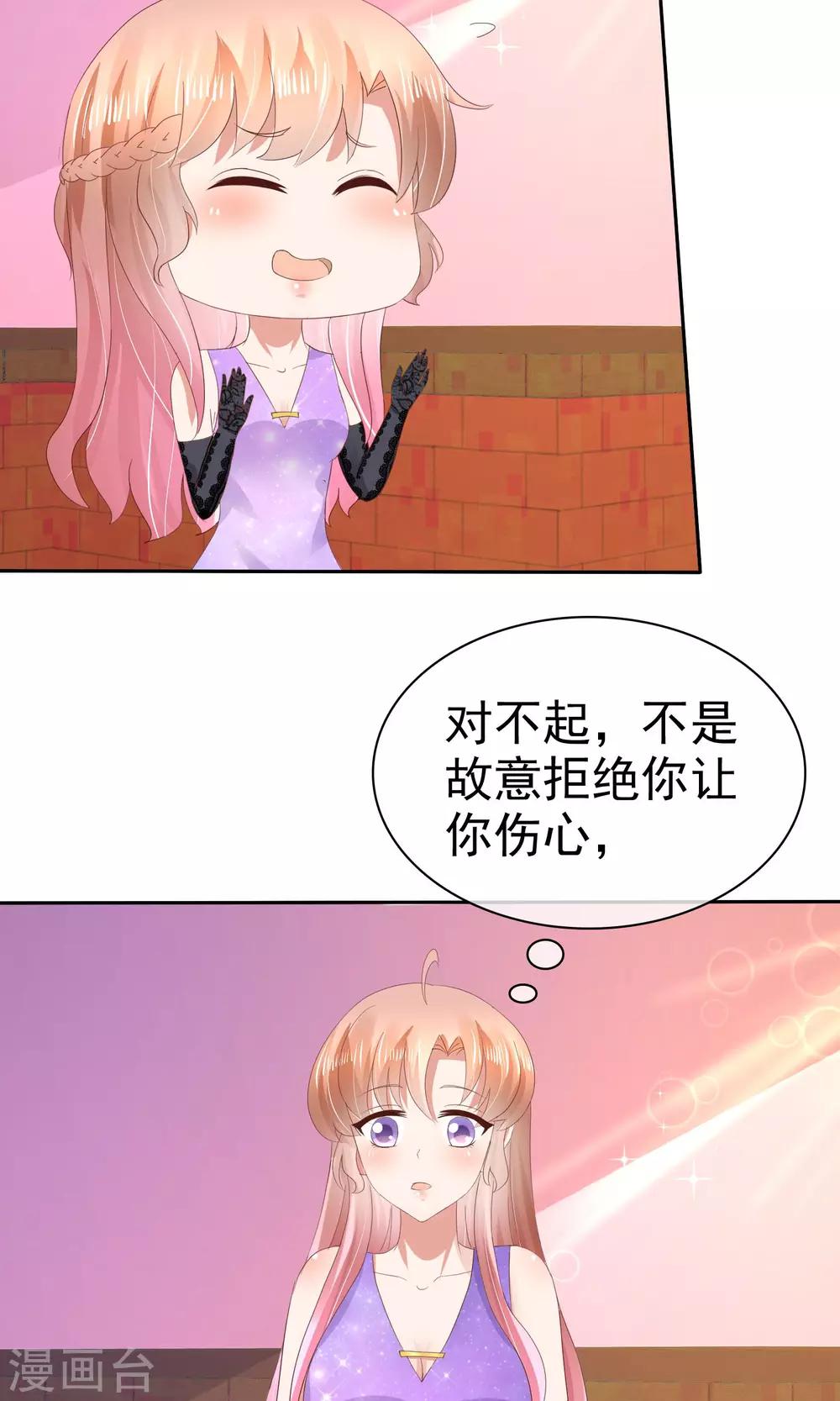 第36话-第37话