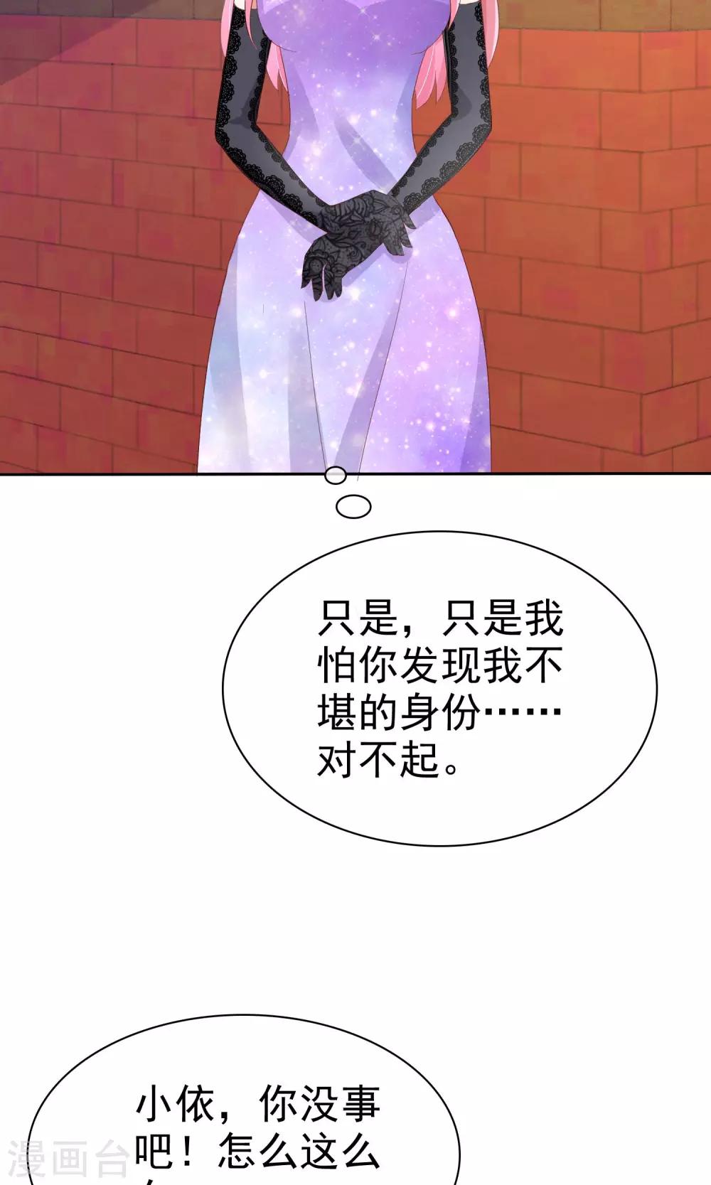 第36话-第37话