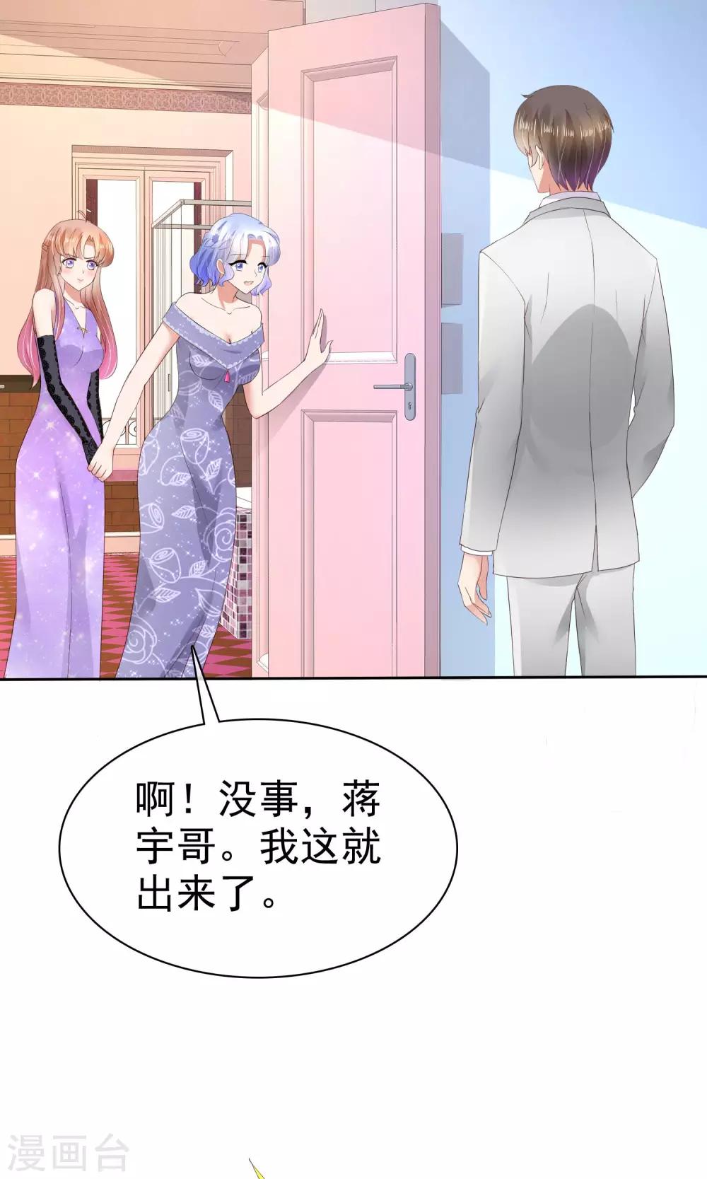 第36话-第37话