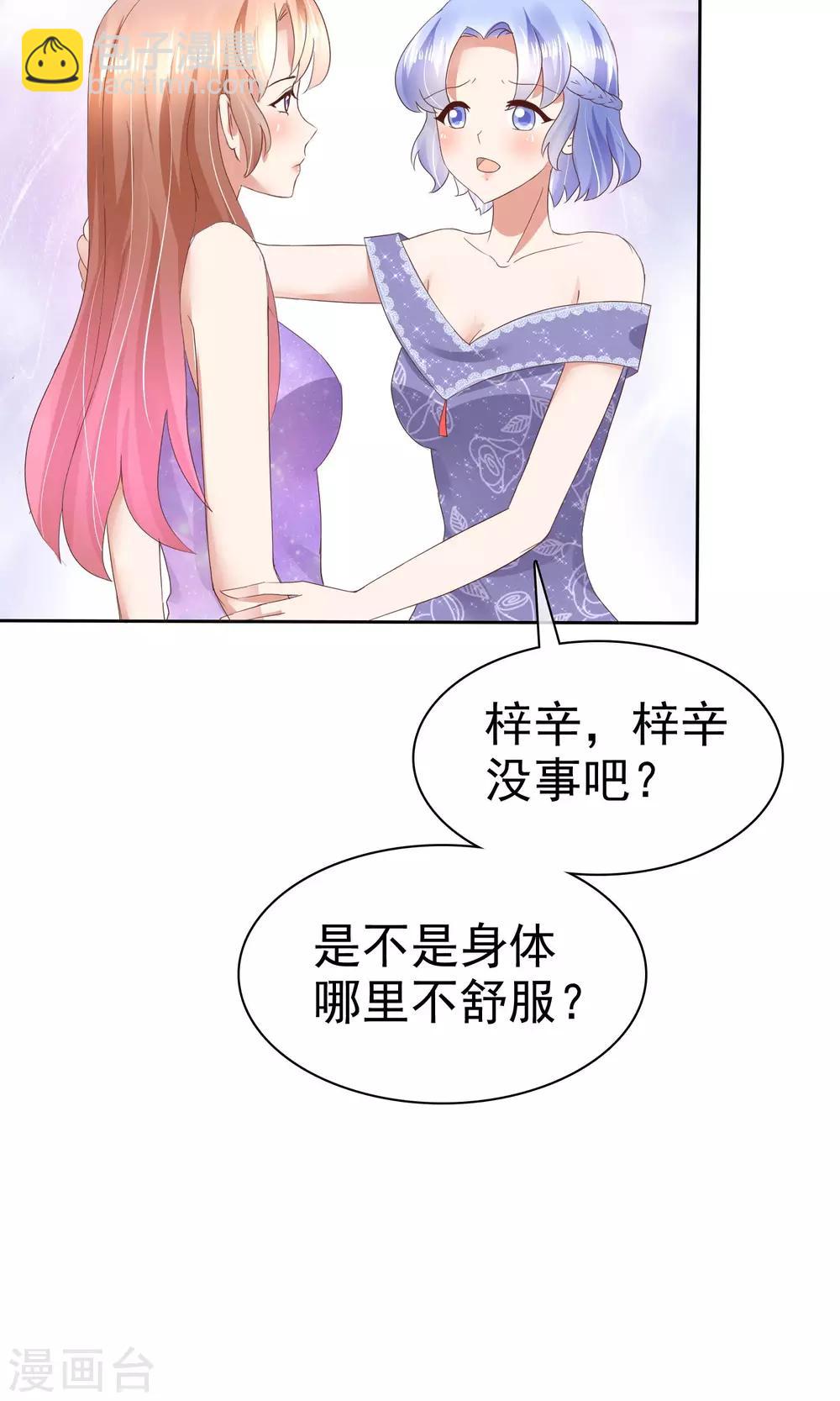 第36话-第37话