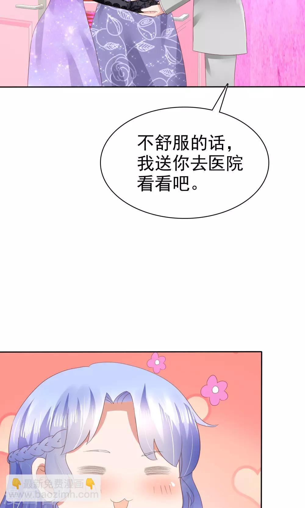 第36话-第37话