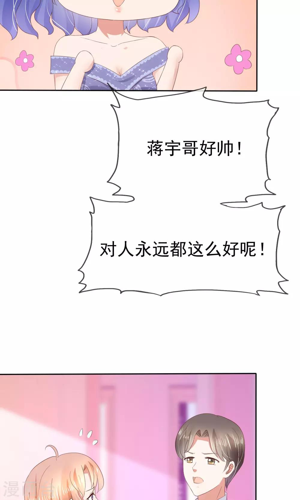 第36话-第37话