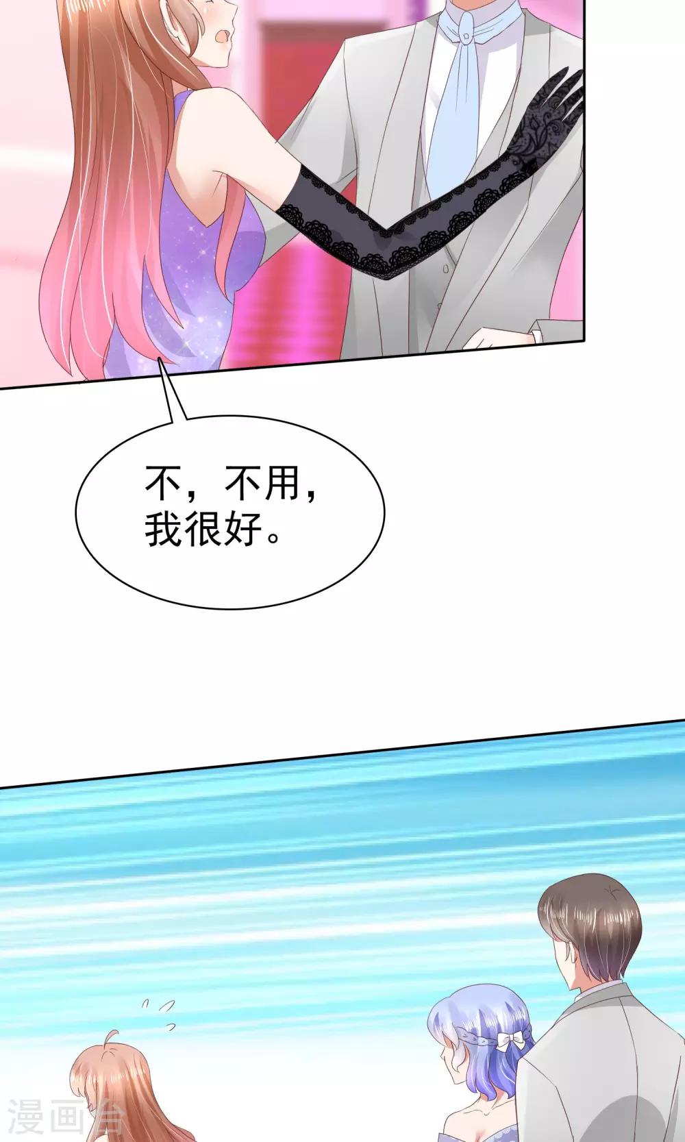 第36话-第37话