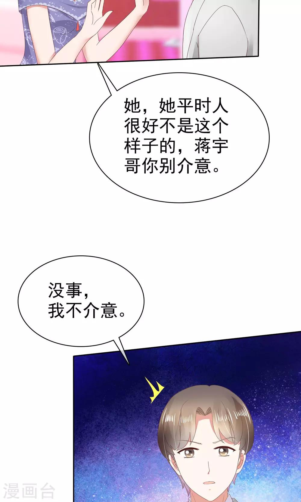 第36话-第37话