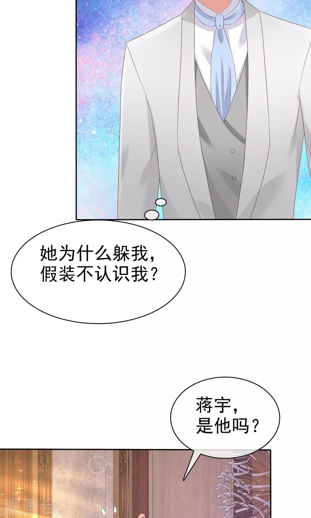 第36话-第37话