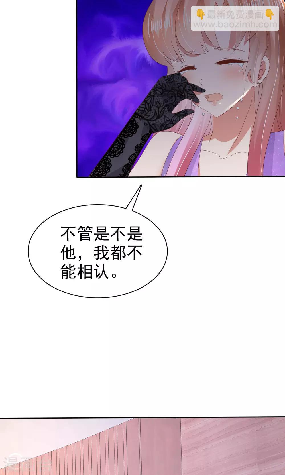 第36话-第37话