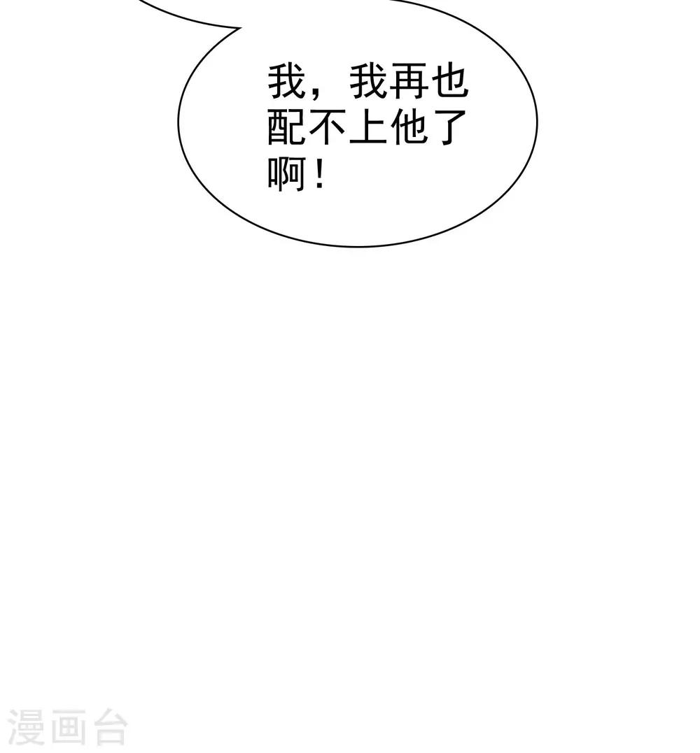 第36话-第37话