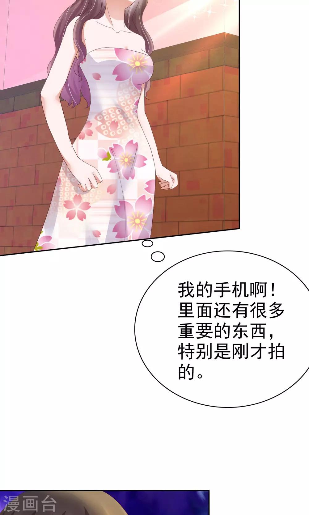 第36话-第37话
