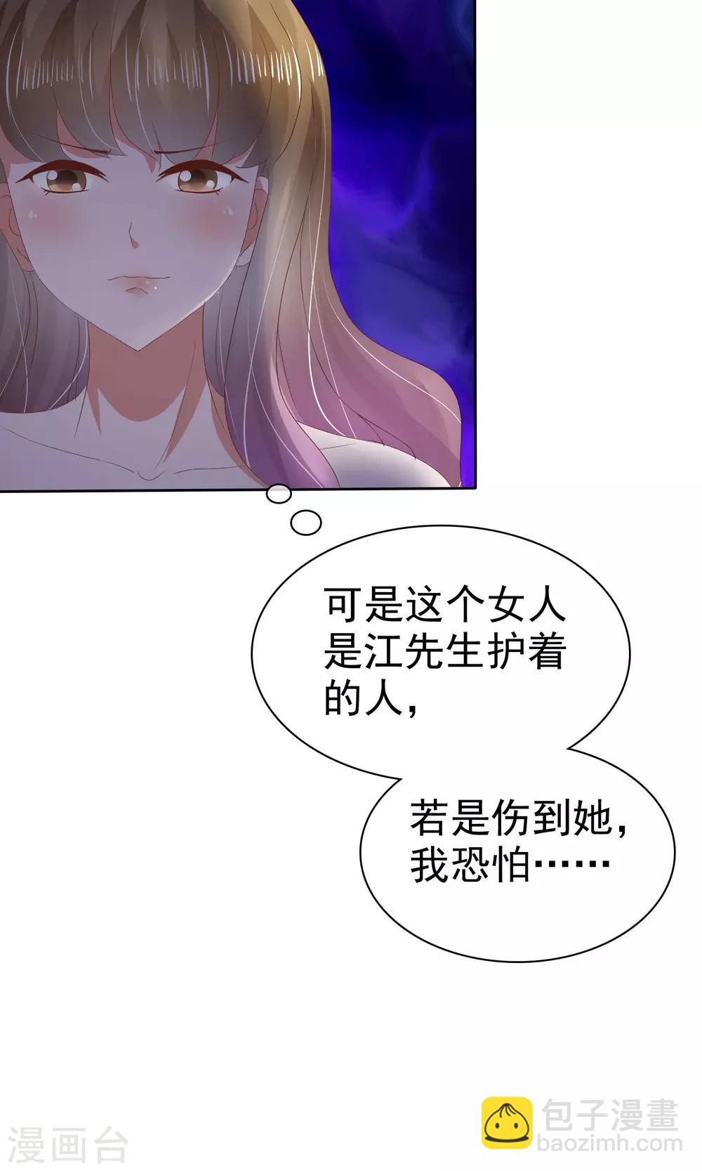 第36话-第37话
