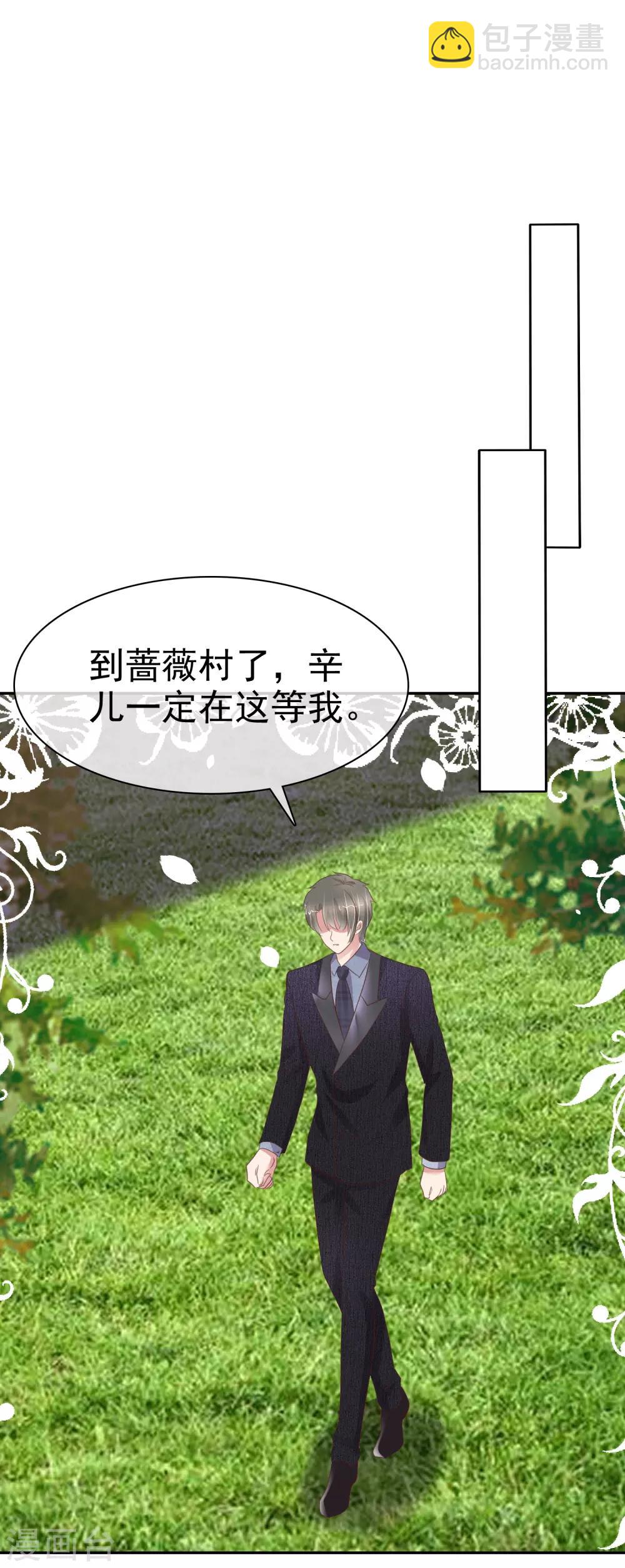 第346话-第361话