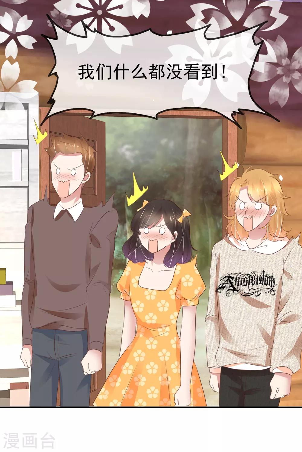 第346话-第361话