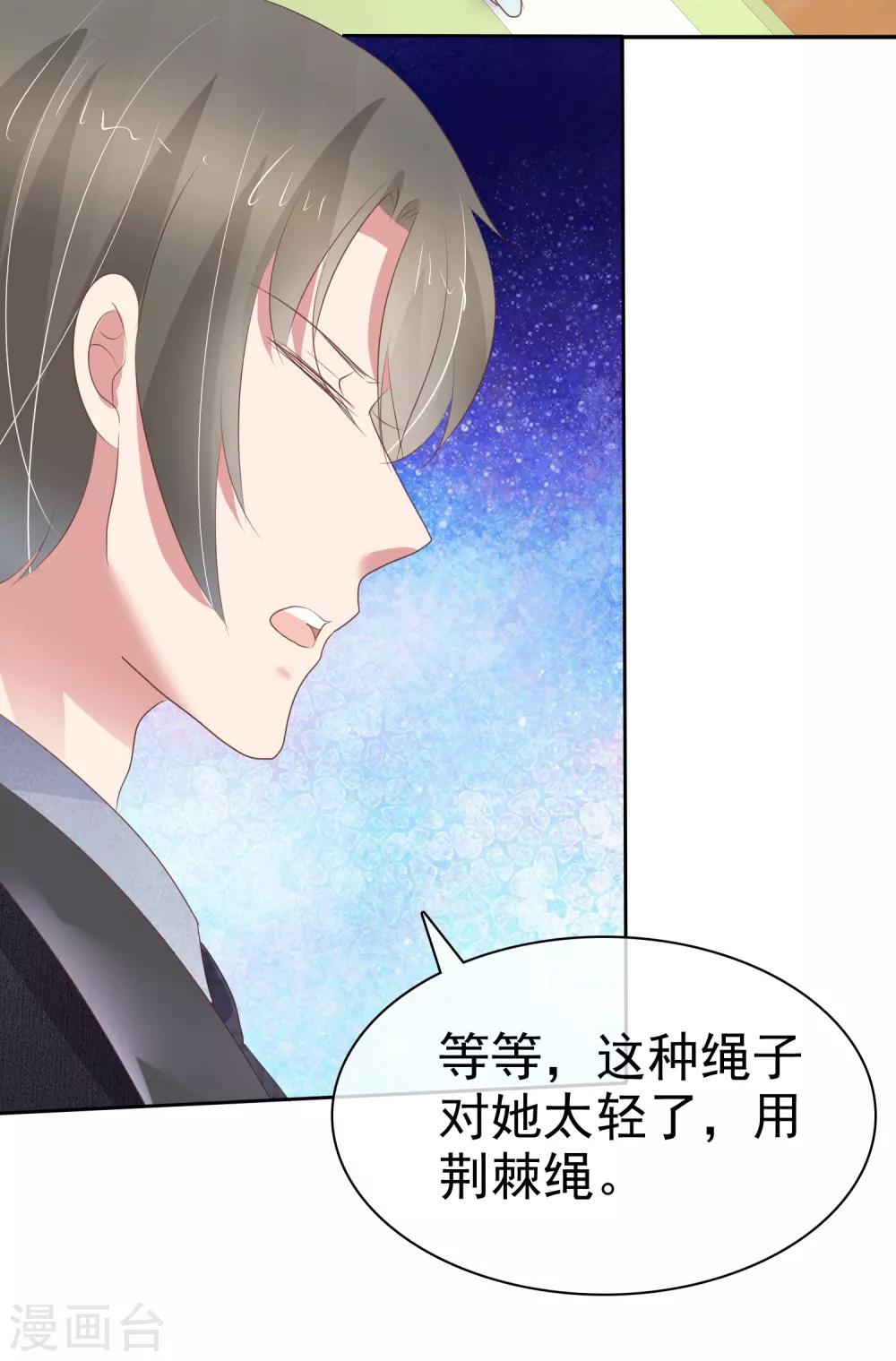 第346话-第361话