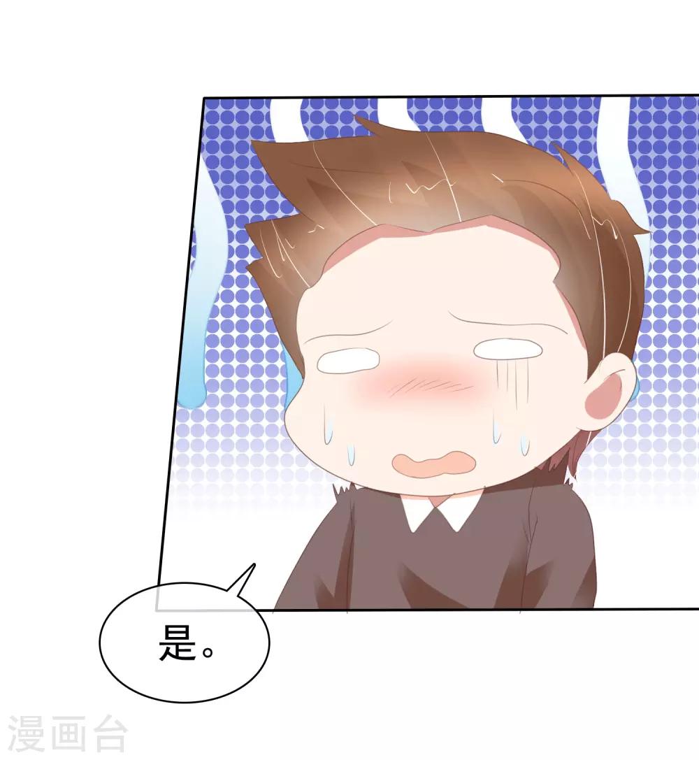 第346话-第361话