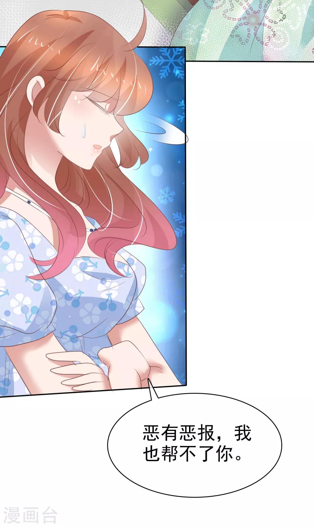 第346话-第361话