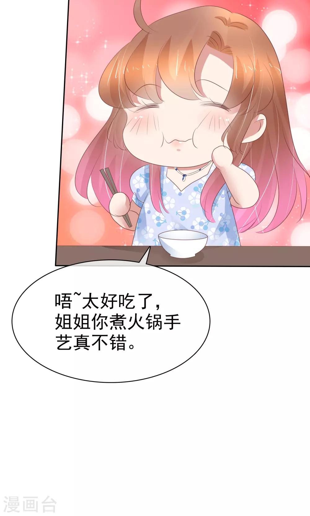 第346话-第361话