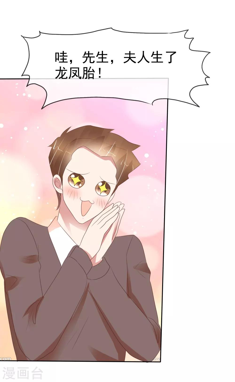 第348话-第363话