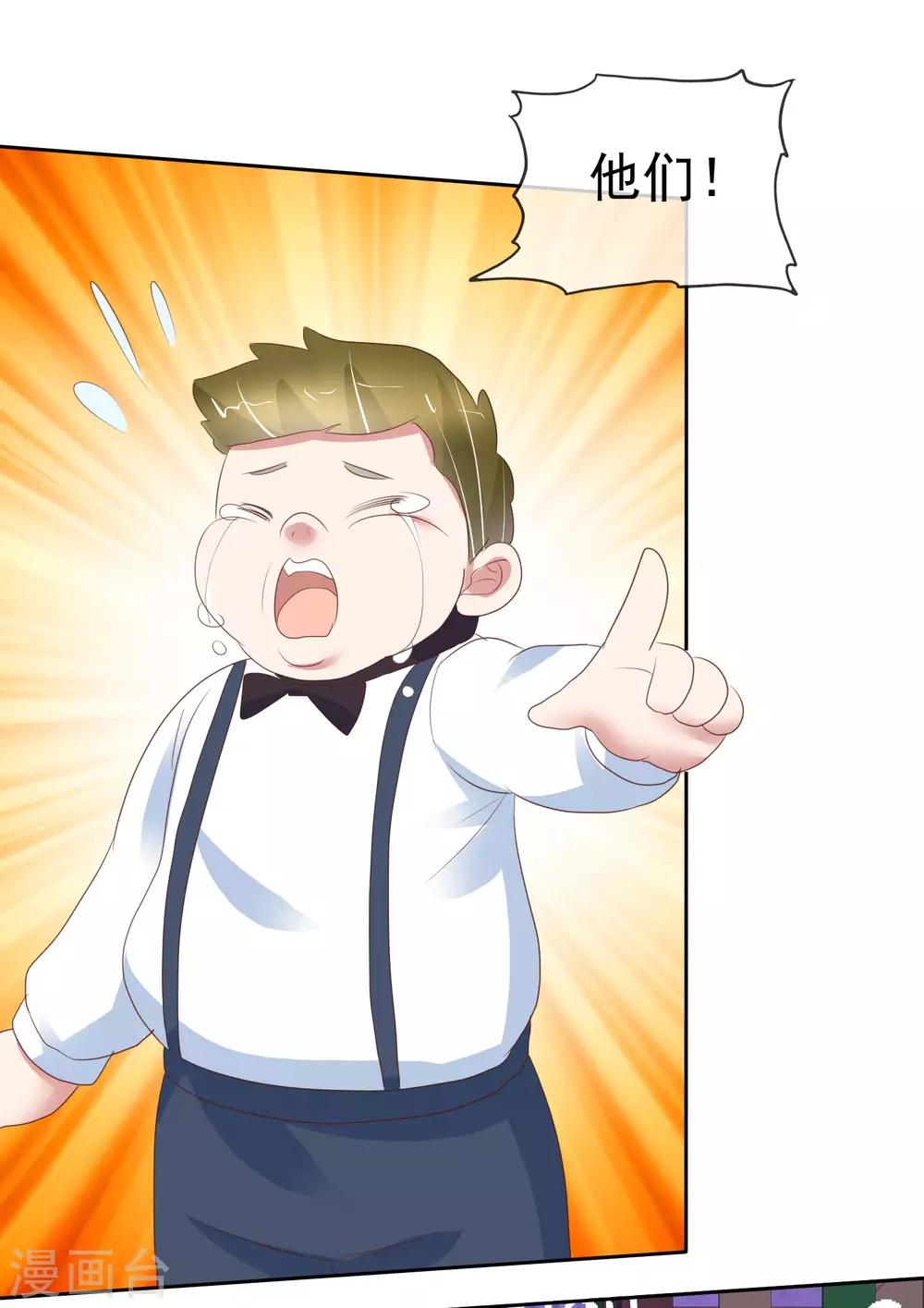 第350话-第365话
