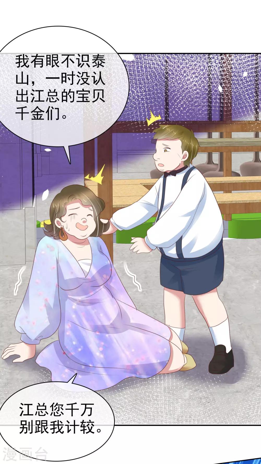 第350话-第365话