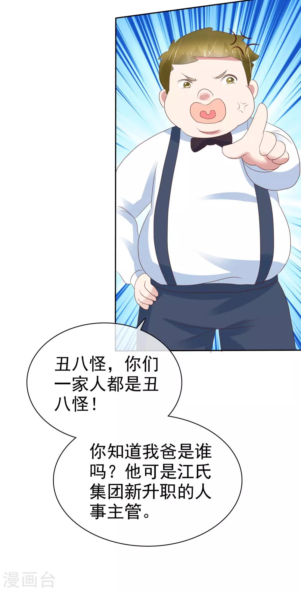 第350话-第365话