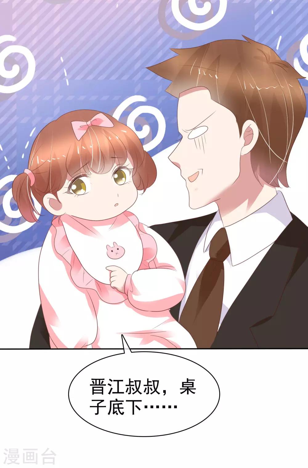 第352话-第367话