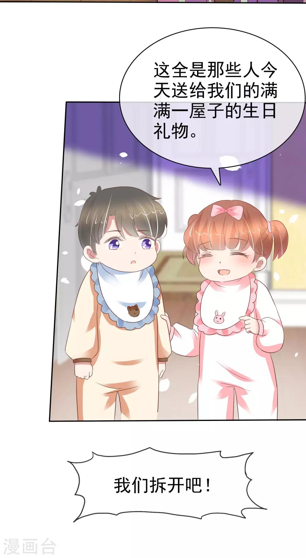 第354话-第369话