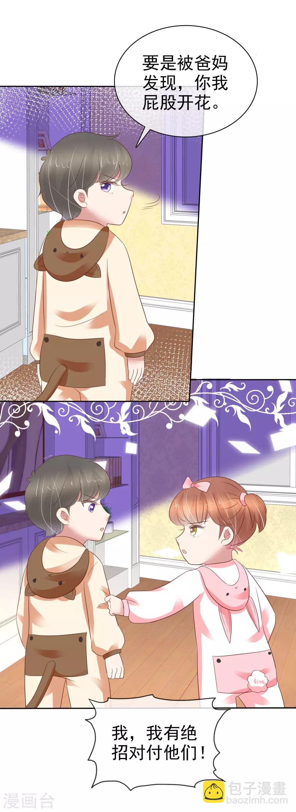 第354话-第369话