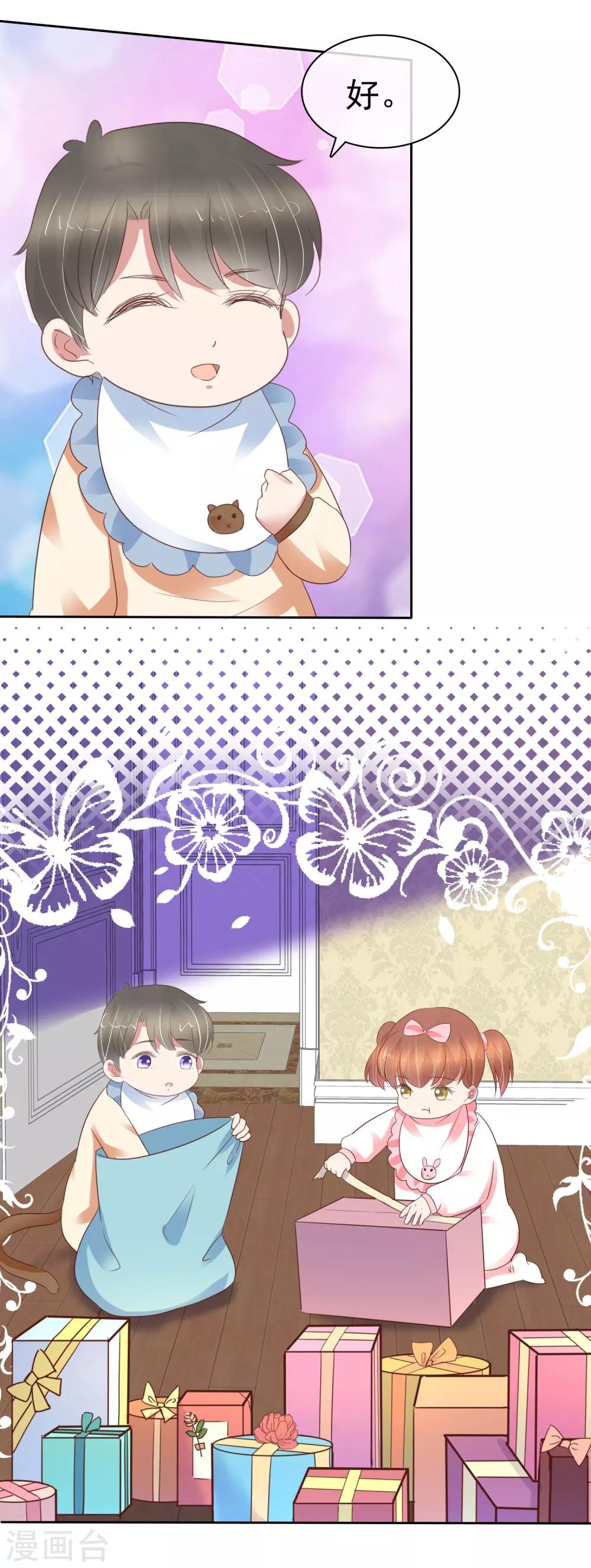 第354话-第369话