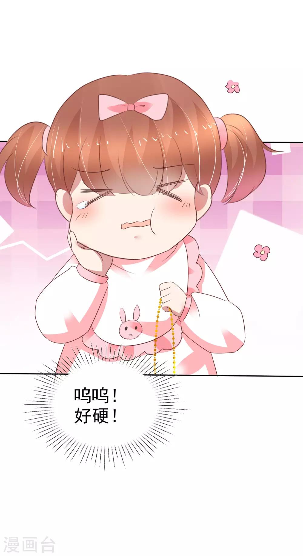 第354话-第369话
