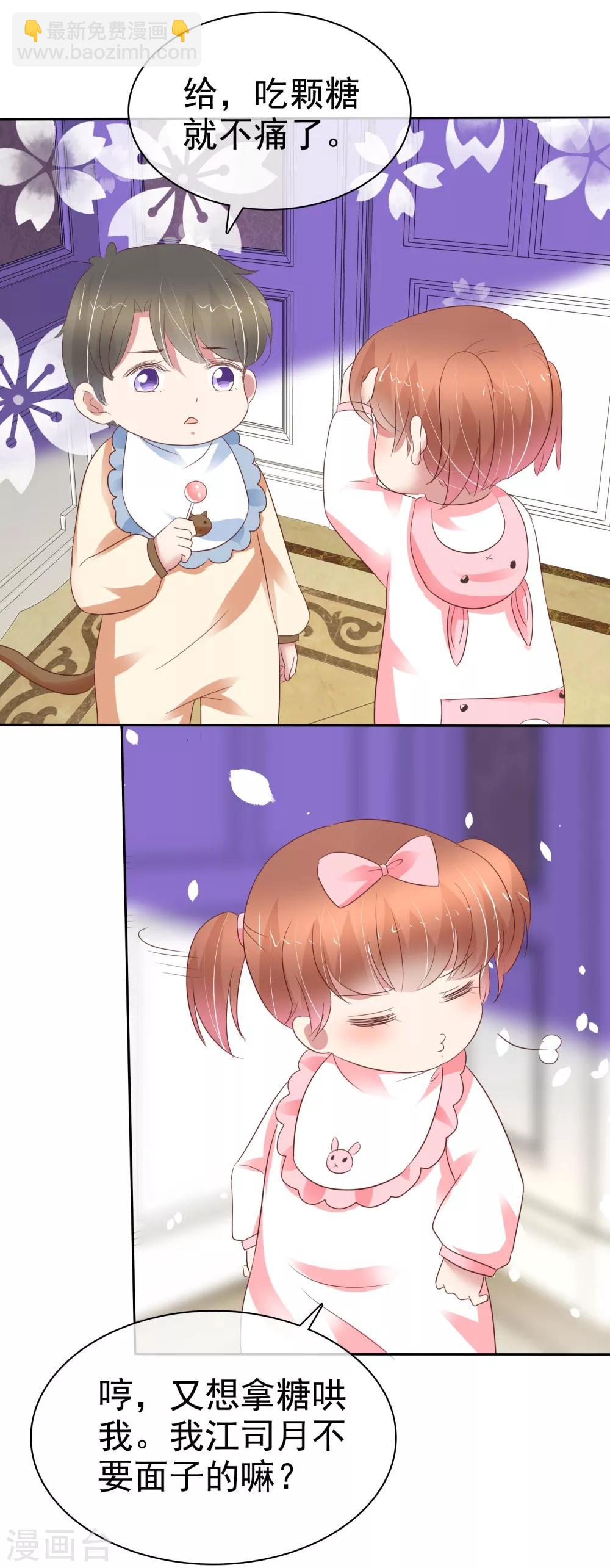 第354话-第369话
