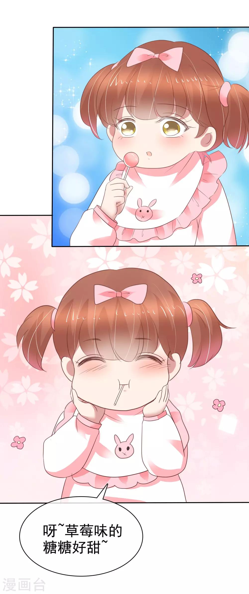 第354话-第369话