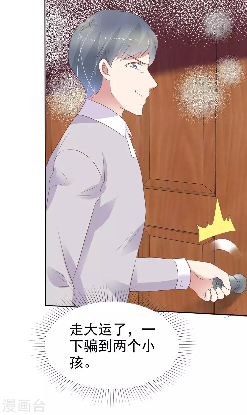 第356话-第371话