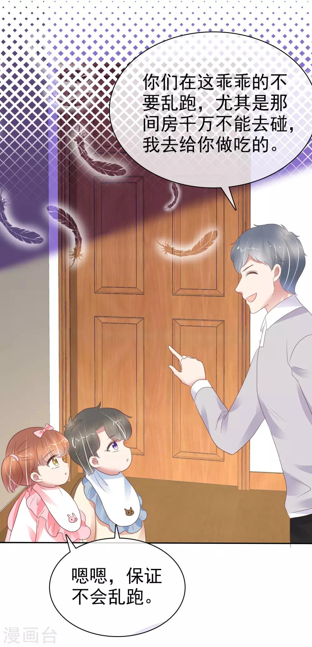 第356话-第371话