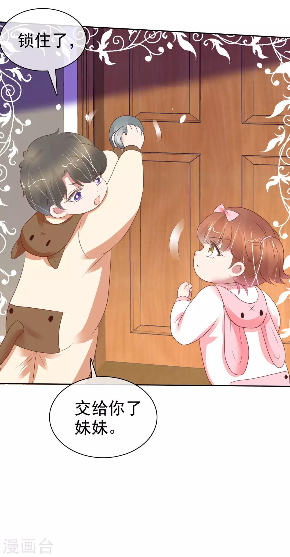 第356话-第371话
