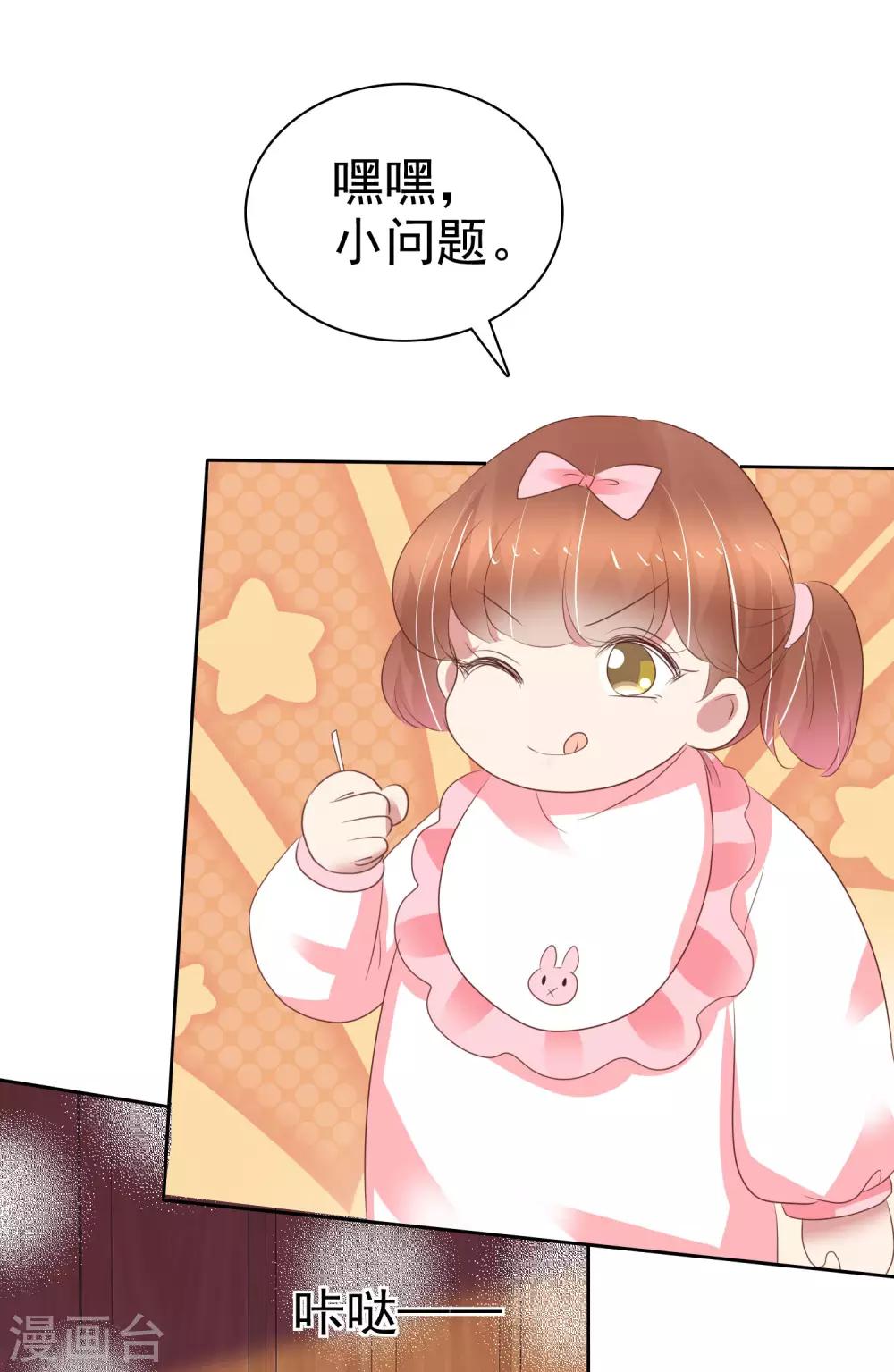 第356话-第371话