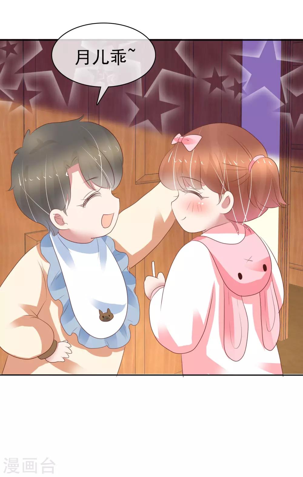 第356话-第371话