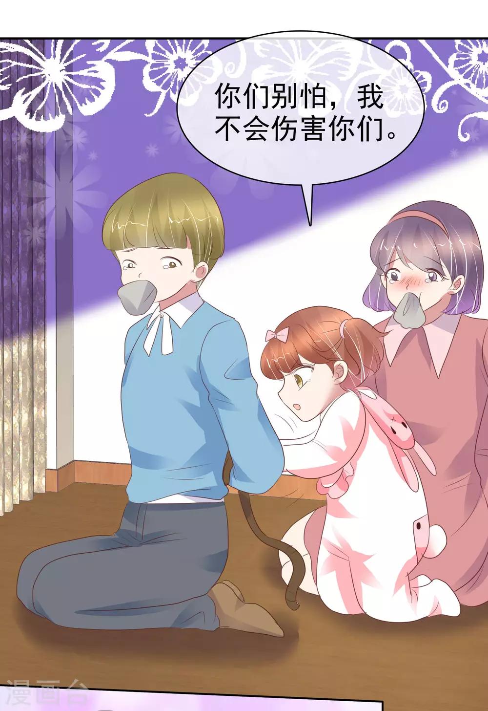 第356话-第371话