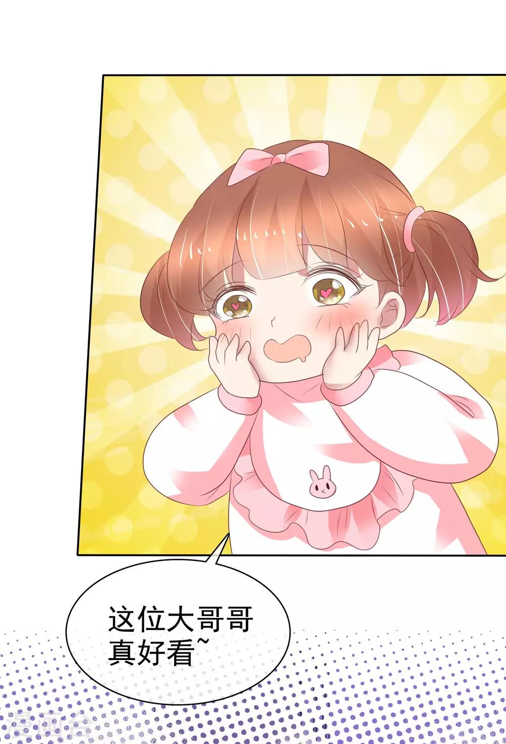 第356话-第371话