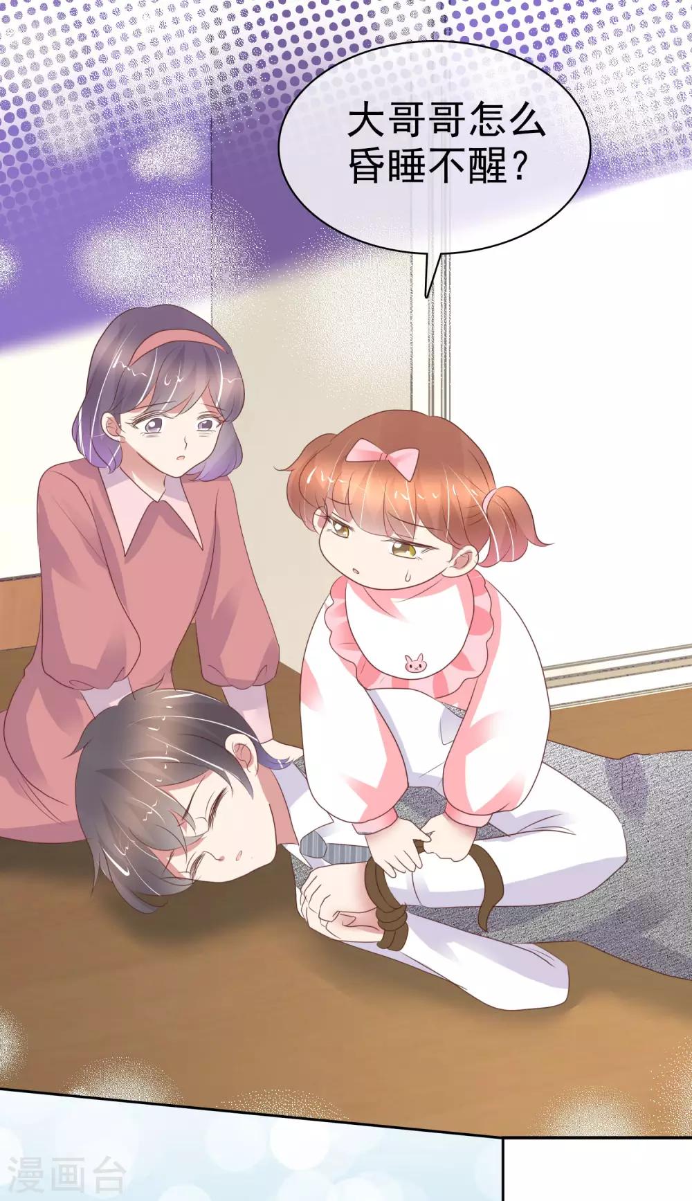 第356话-第371话