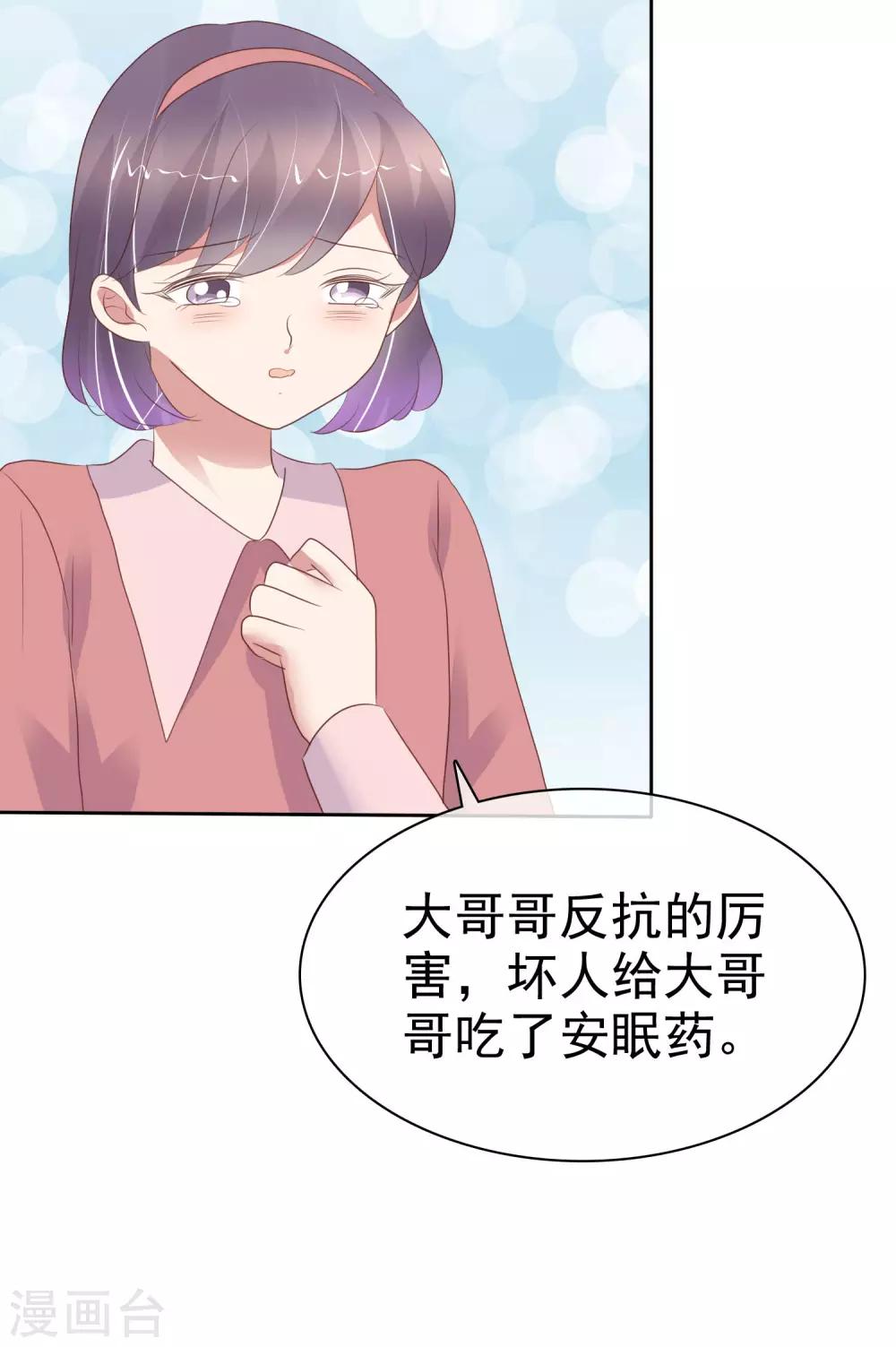 第356话-第371话