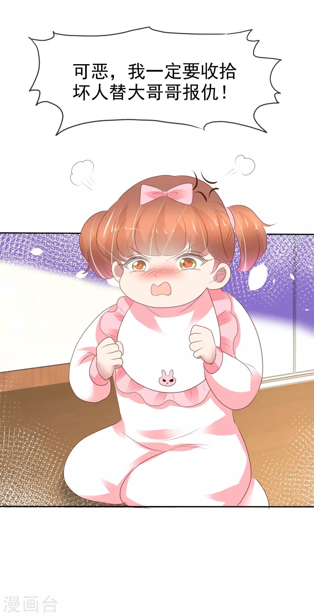 第356话-第371话