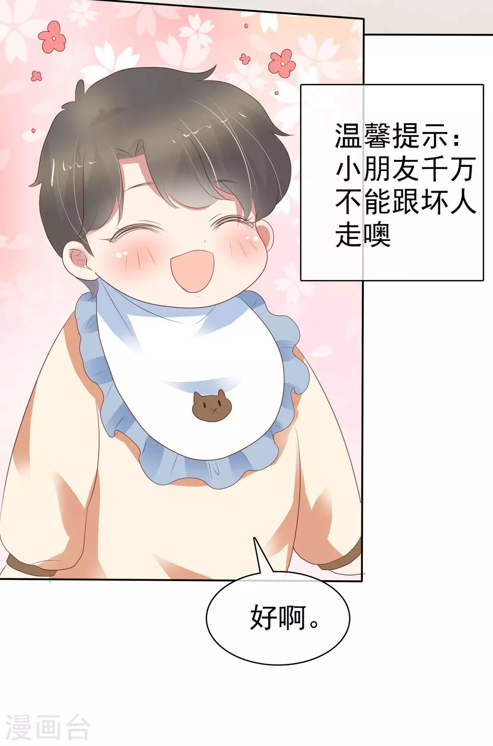 第356话-第371话