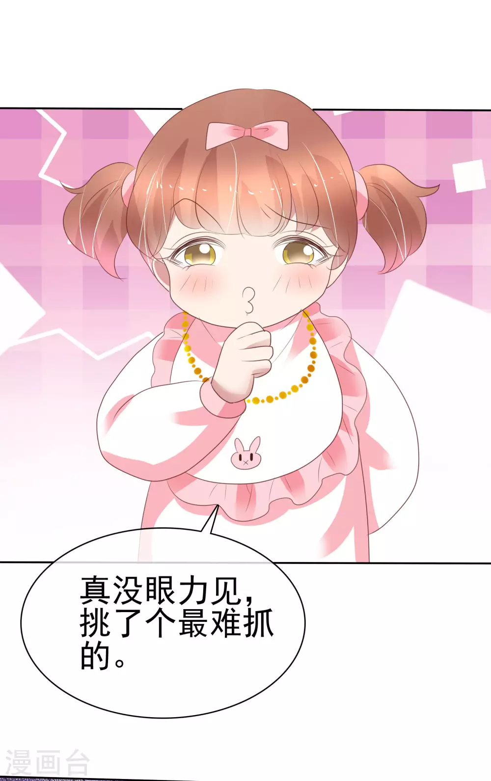 第358话-第373话