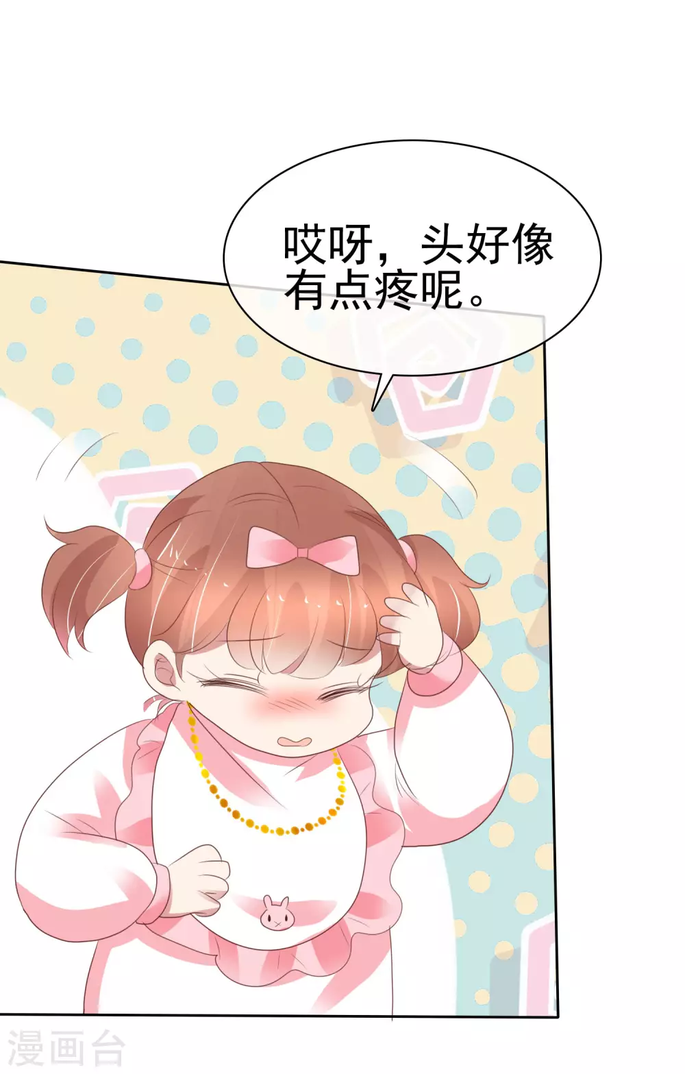 第358话-第373话