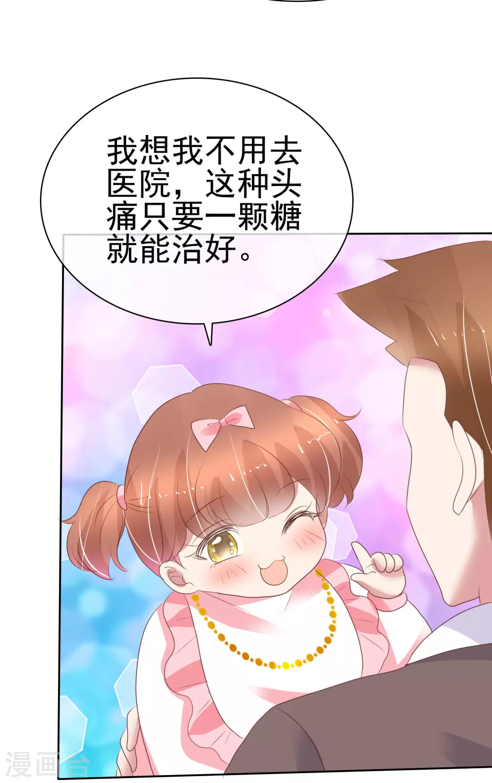 第358话-第373话