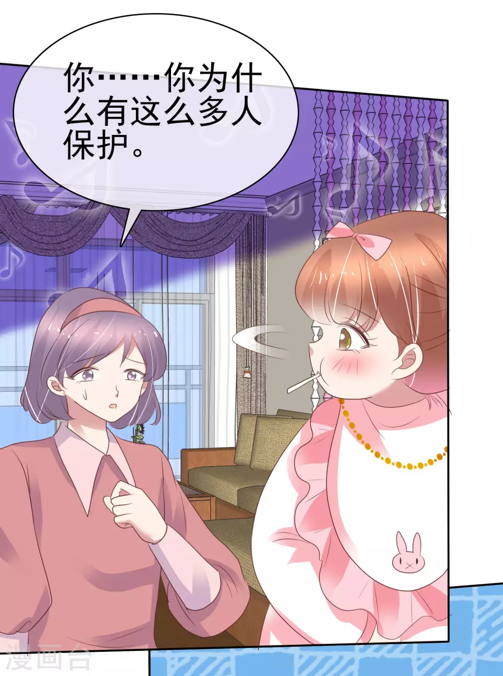 第358话-第373话